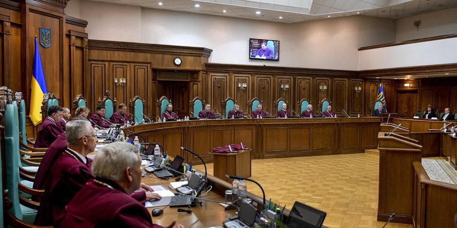 Конституционный суд, КС, декларации