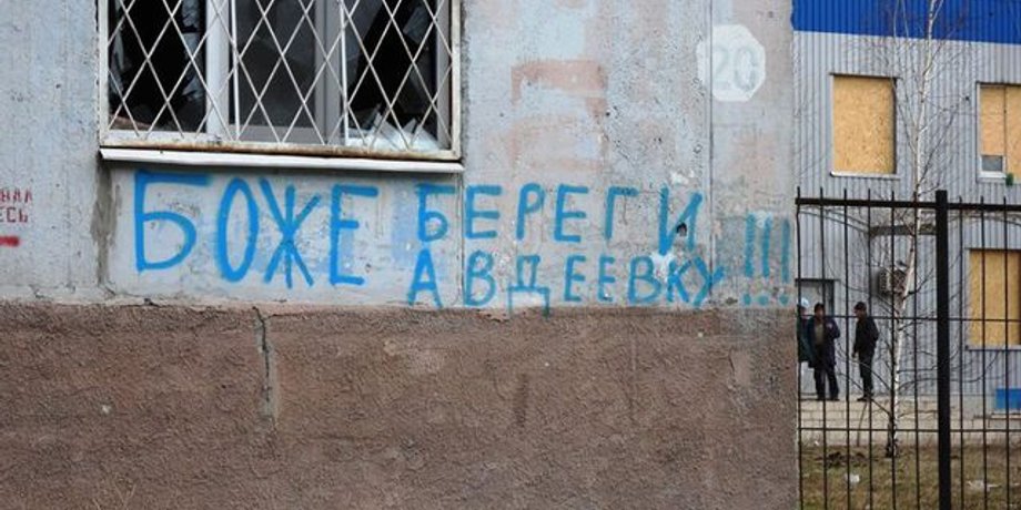 Фото: Ukr.Life