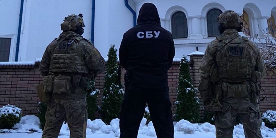 сотрудники сбу, монастырь, церковь, храм