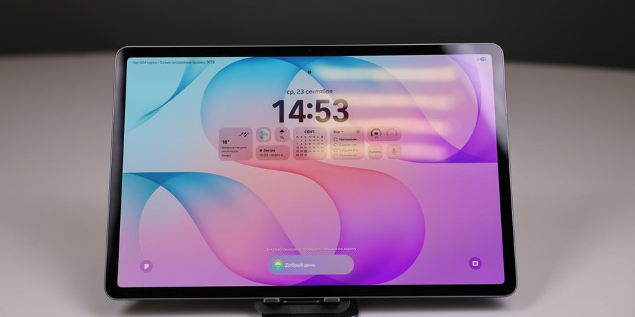Планшет Samsung Galaxy Tab S12+ на базі Android, 2026 рік