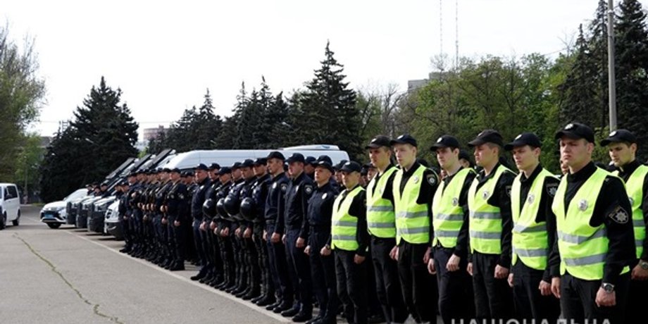 Фото: mvs.gov.ua