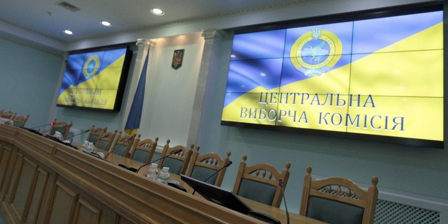 УНИАН