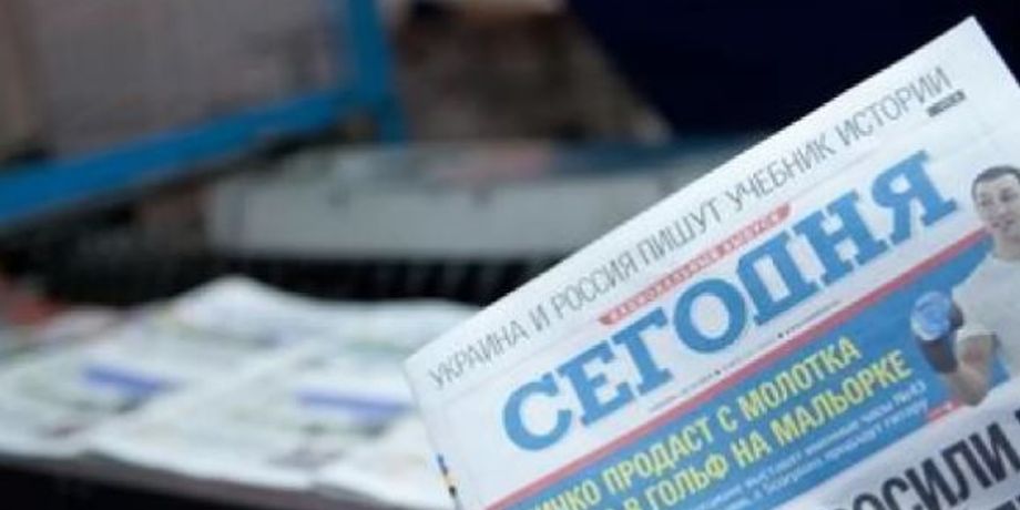 Фото: segodnya.ua