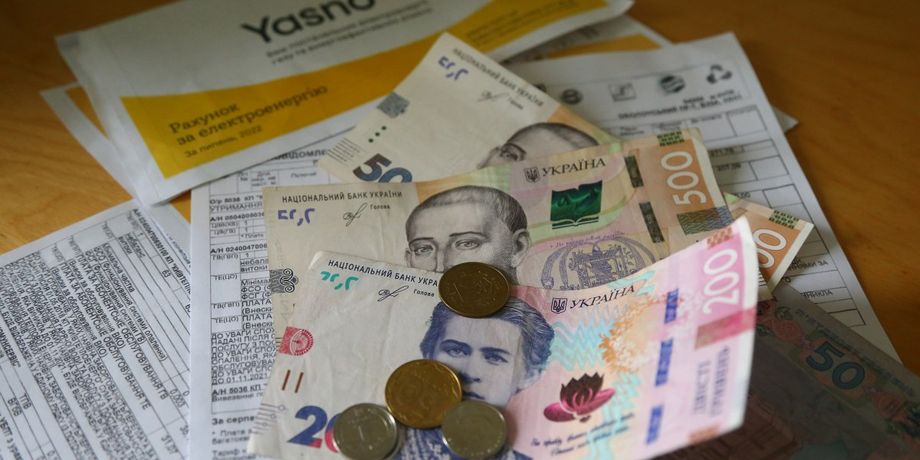 Свет, тарифы, электроэнергия