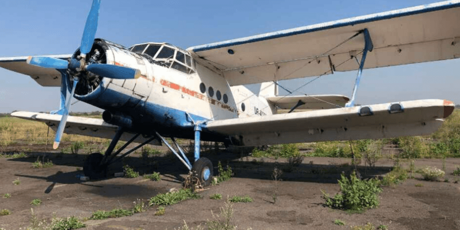 самолет, сетам, контрабанда, ан-2, музей
