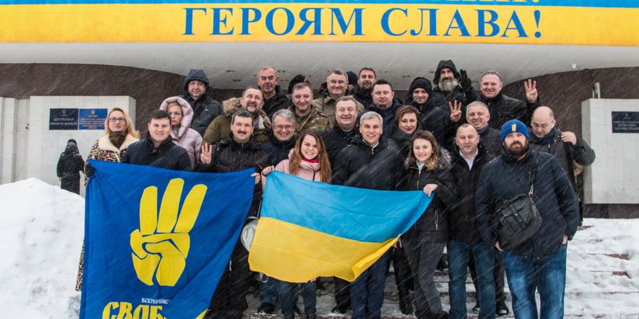 Фото: пресс-служба ВО "Свобода"