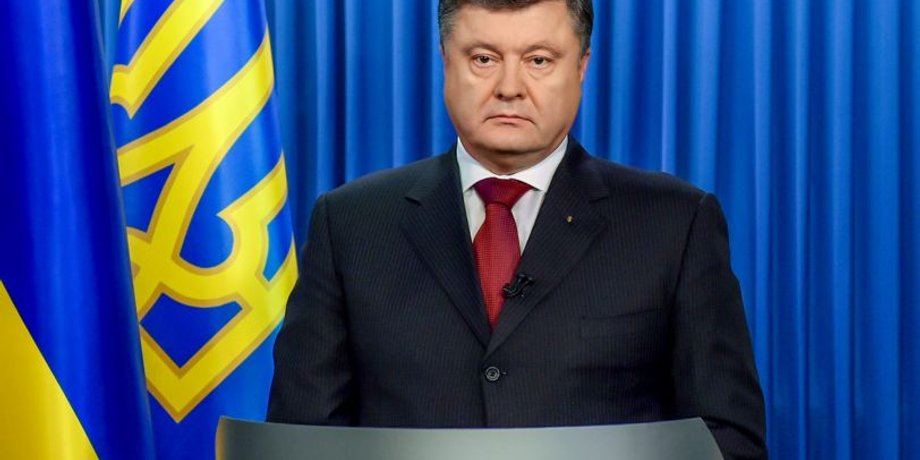 Петр Порошенко/Фото пресс-службы президента