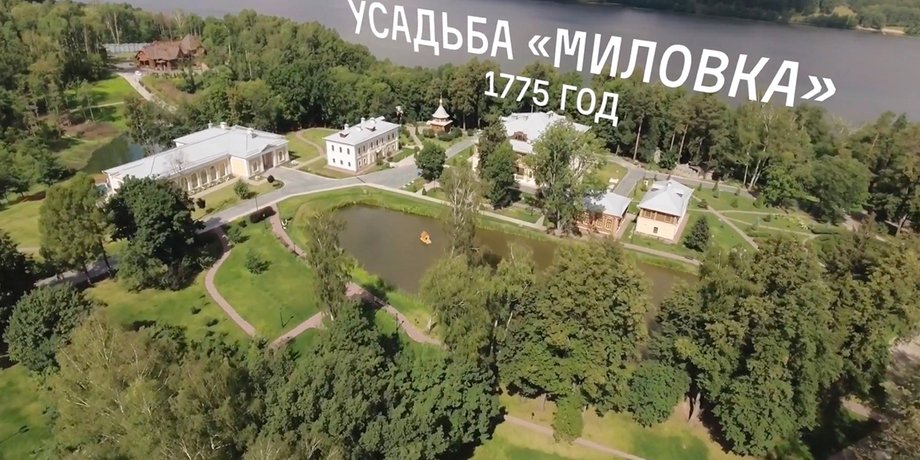 Секретная дача Медведева / Фото: YouTube