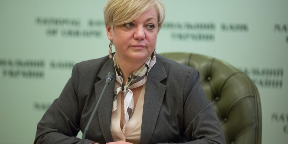 Валерия Гонтарева / Фото: Инна Соколовская
