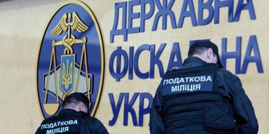 налоговые милиционеры, фото