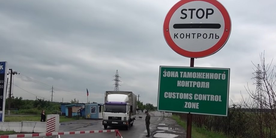 граница