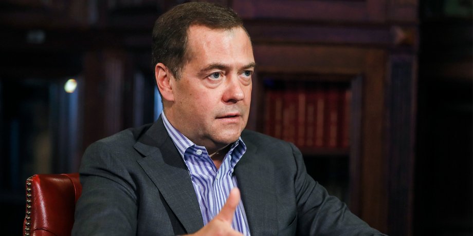 Дмитрий Медведев