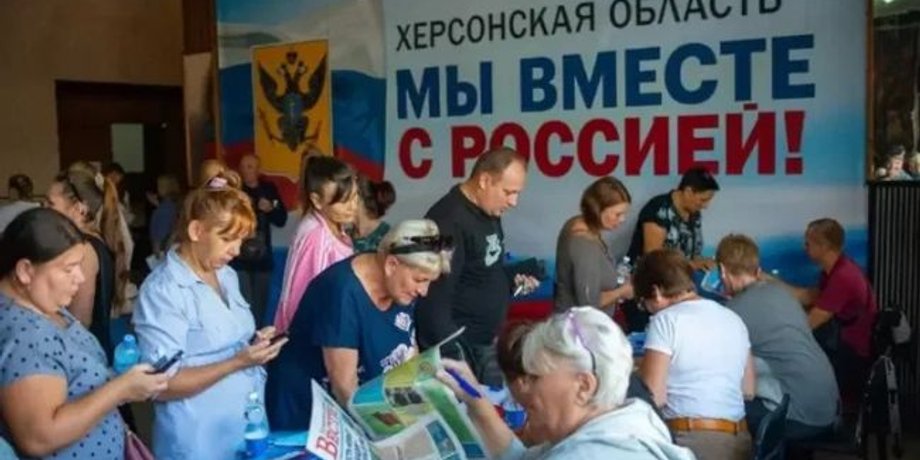 псевдореферендум, херсонская область, референдум в херсонской области,