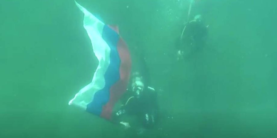 день россии, флаг россии, праздник, оккупированный крым, на дне