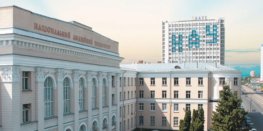 Національний університет "Київський авіаційний інститут"