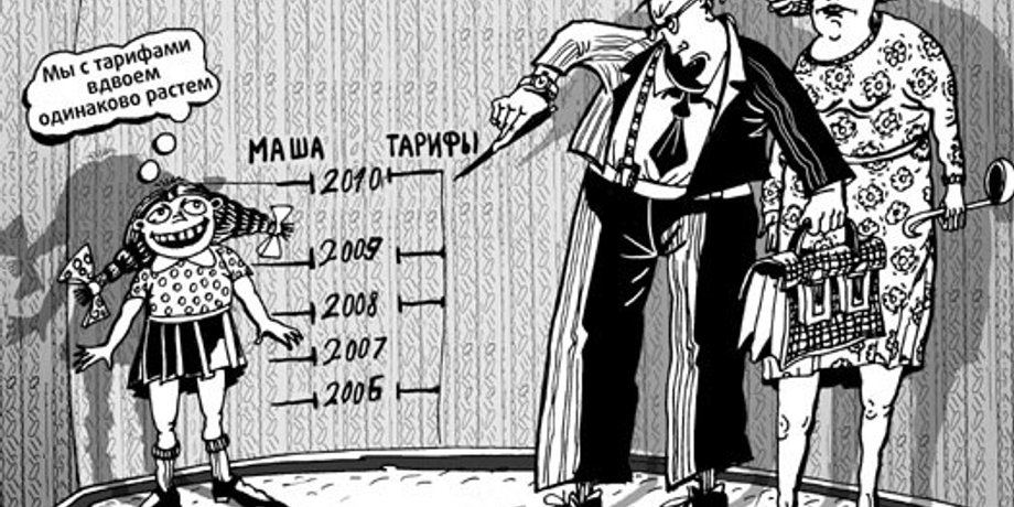 рисунок: Марина Туровская