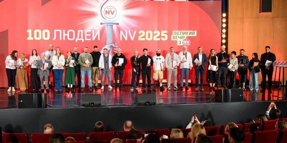 Редакция издания NV выбрала 100 украинцев, чьими достижениями гордится страна