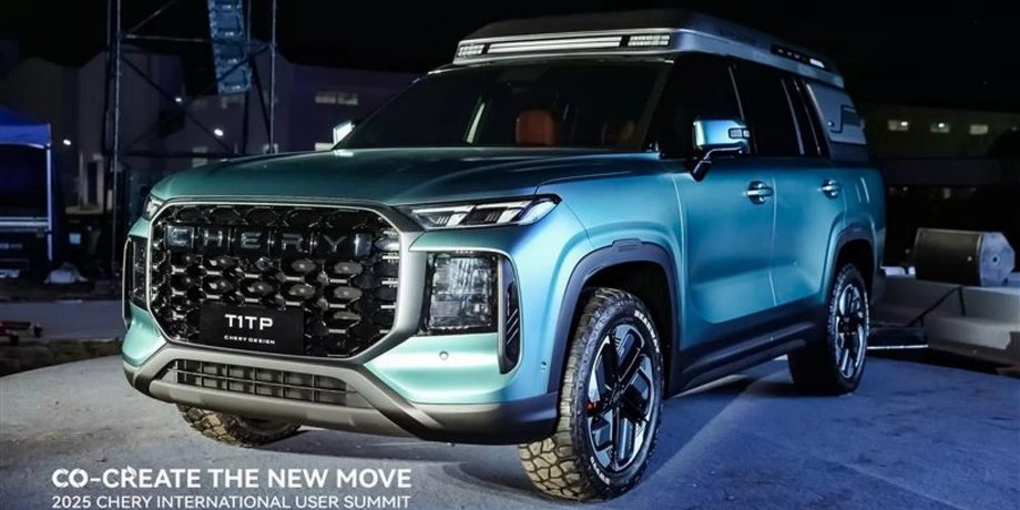 новий Chery T1Tp