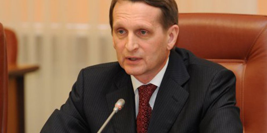 Сергей Нарышкин / Фото: УНИАН