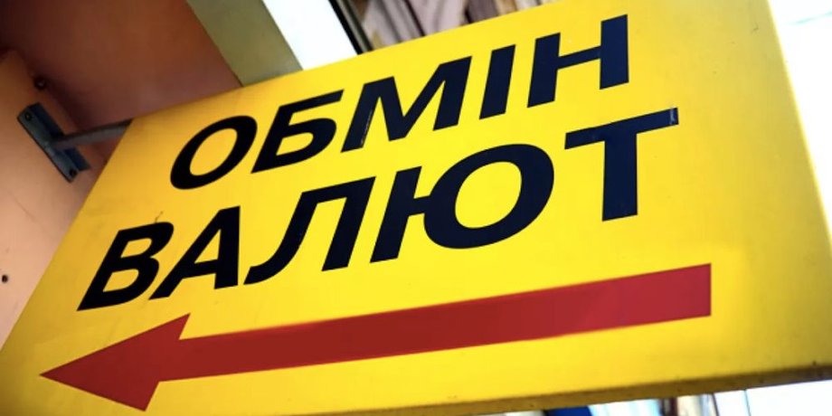 валютный рынок, гибкий курс, сезонность, бюджетные расходы, внешнее финансирование, обменный курс