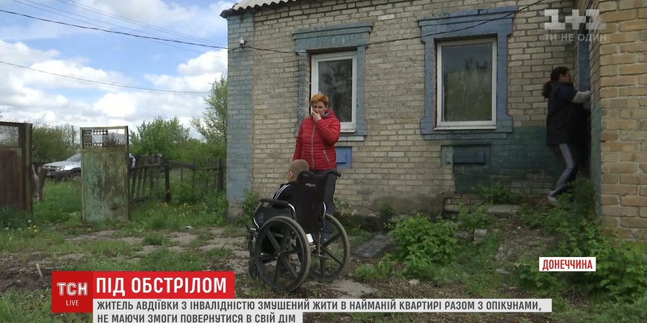 Скриншот видео