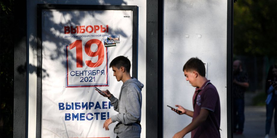 голосование в лнр, голосование в рф