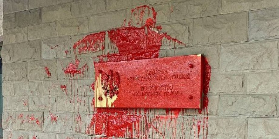 Посольство Польщі у Москві