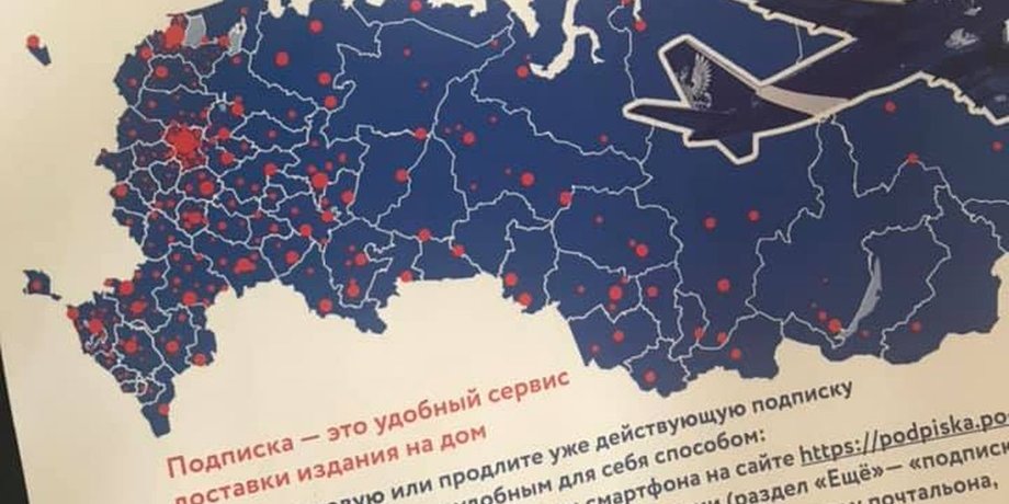 Укрзализныця, журнал, Россия, Крым,