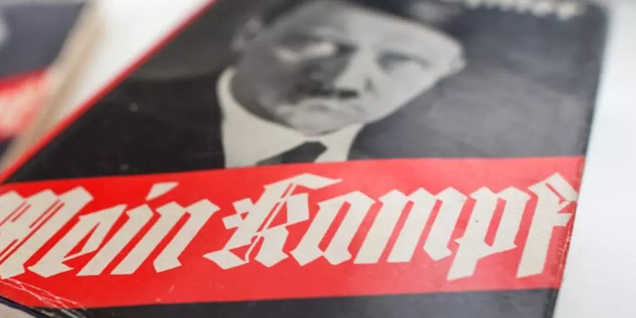 Mein Kampf, моя боротьба, книга