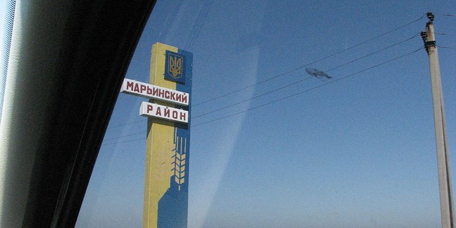 Фото: skhakirov from Donetsk, Ukraine