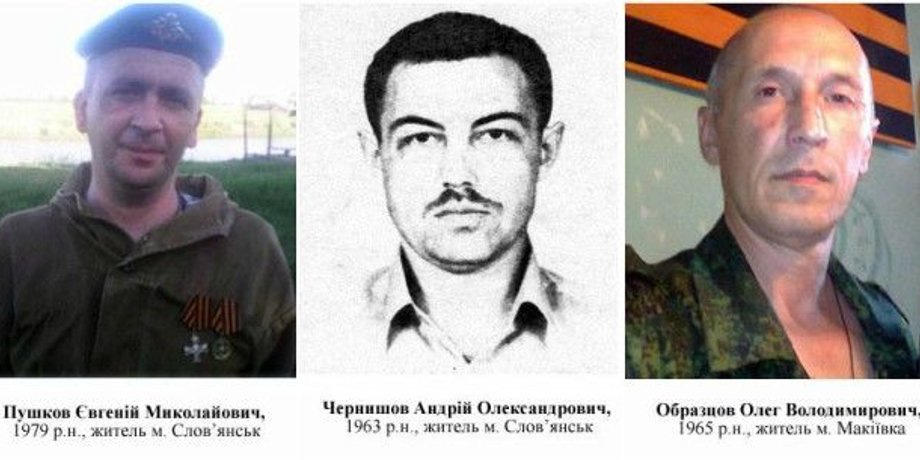 Фото: Национальная полиция Донецкой области