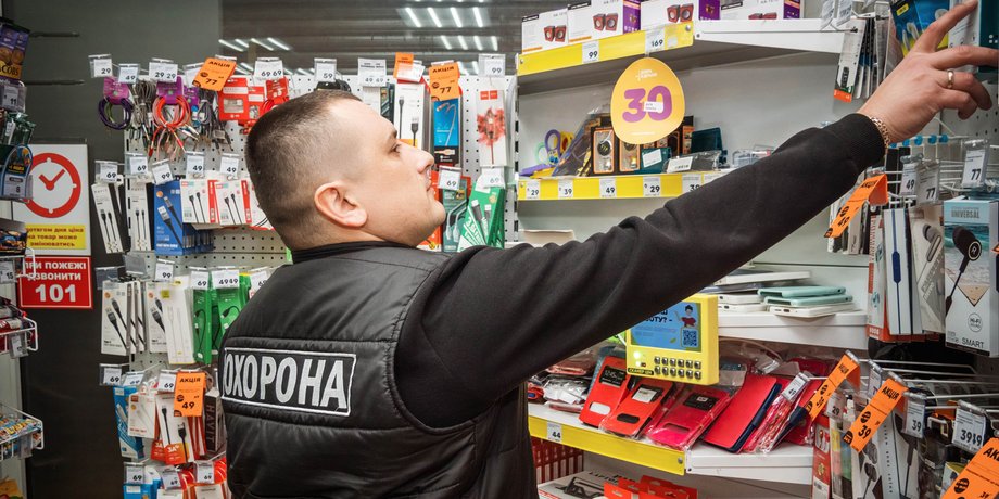 Охоронець, охорона, супермаркет, трц охорона