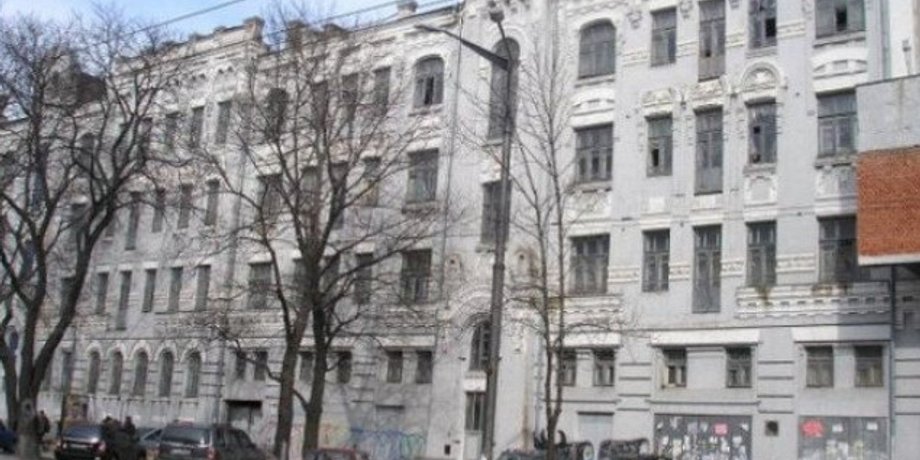 Фото: КиевВласть