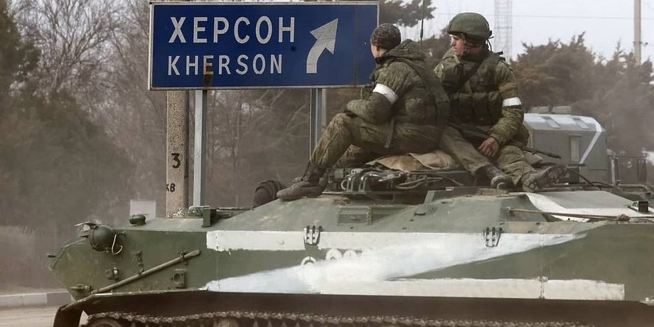 российские солдаты в херсоне, отход из Херсона, освобождение Херсона, вывод войск из Херсона, Сергей Суровикин, Сергей Шойгу
