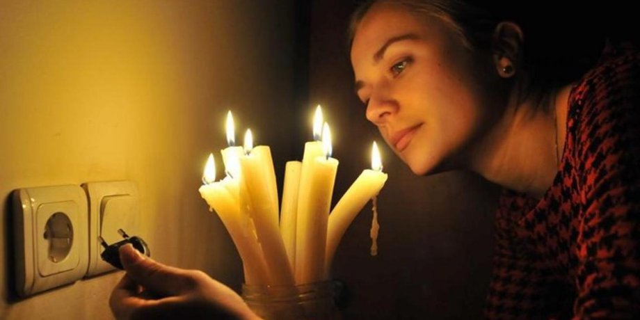 Відключення світла, свічки, розетка, електропостачання, електрика