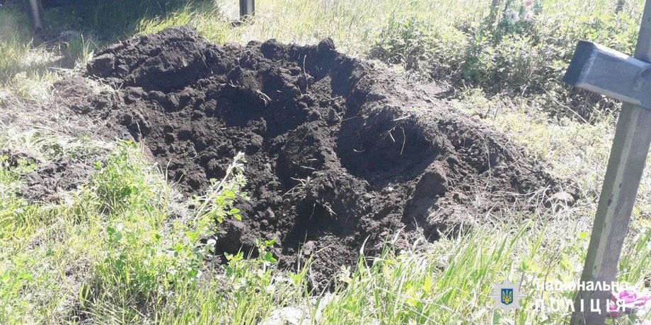 захоронение
