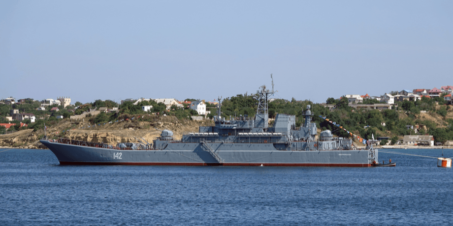 БДК "Новочеркасск"