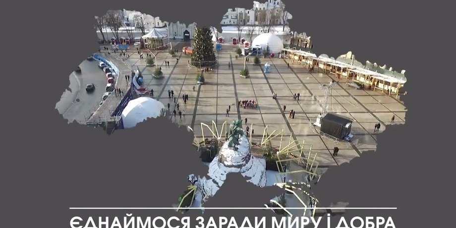 Скриншот: facebook.com/Narodnyi.Proekt