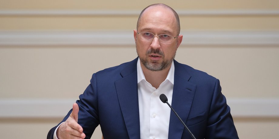 Денис Шмыгаль, Денис Шмыгаль зарплата, зарплата шмыгаля, зарплата шмыгаля 2021