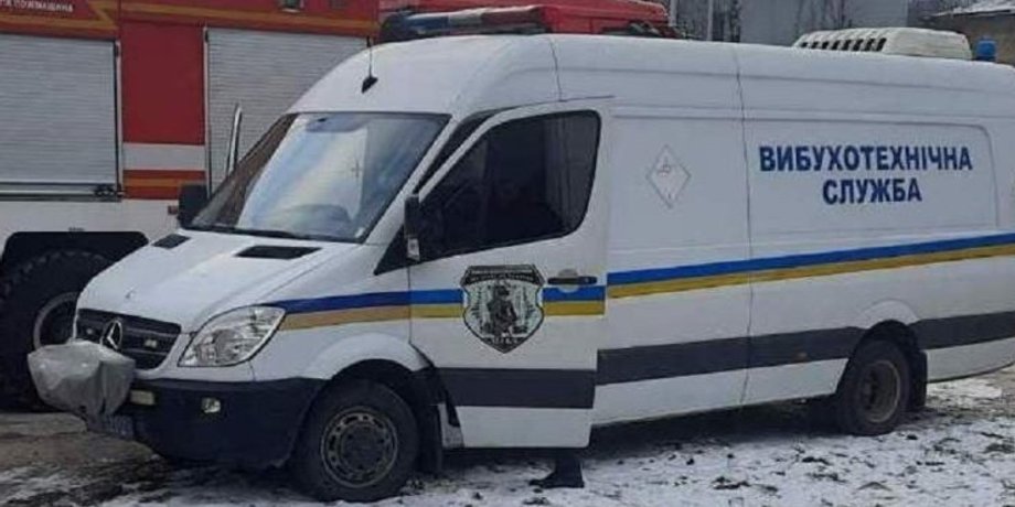 минирование, минирование Львов, Львов