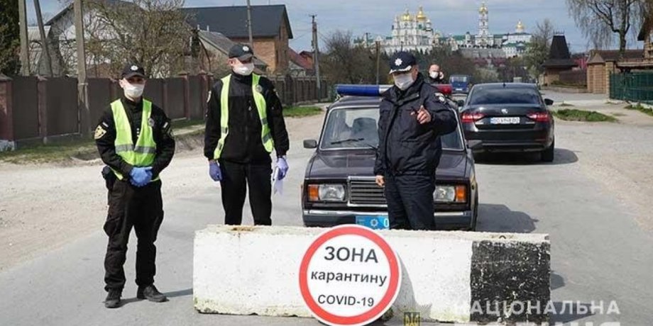 Ивано-Франковск, карантин, коронавирус, блокпост