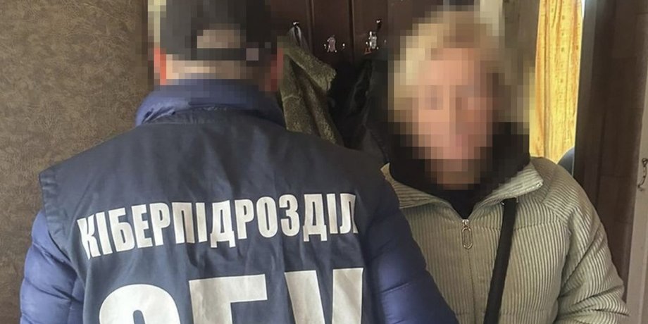 СБУ, Харків, колаборантка, коригувальниця