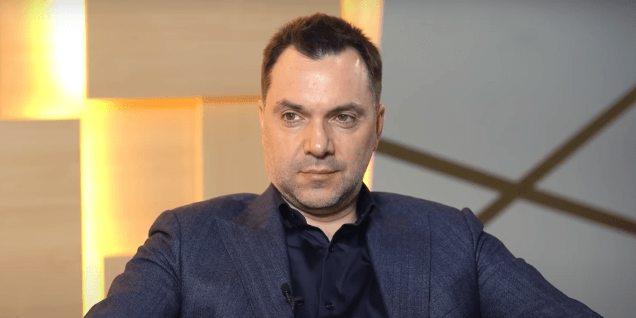 Советник ОП Алексей Арестович