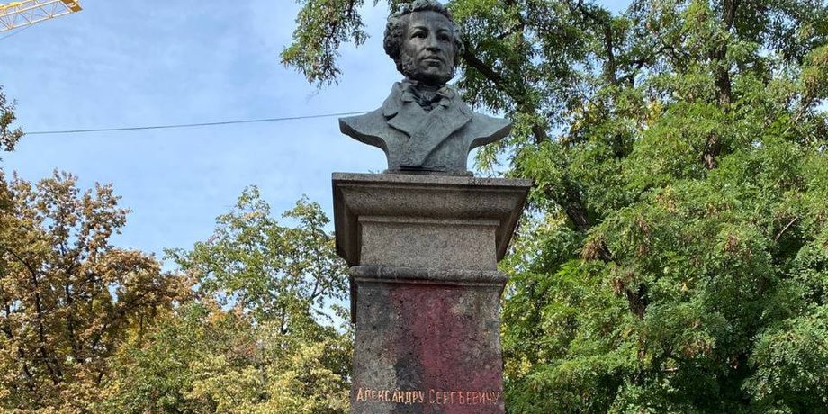 памятник, бюст, пушкин, харьков
