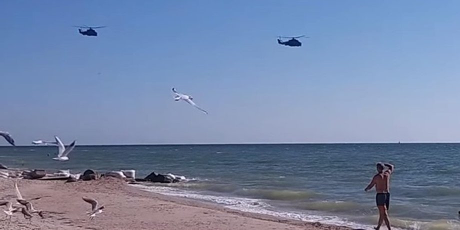 Кадр из видео