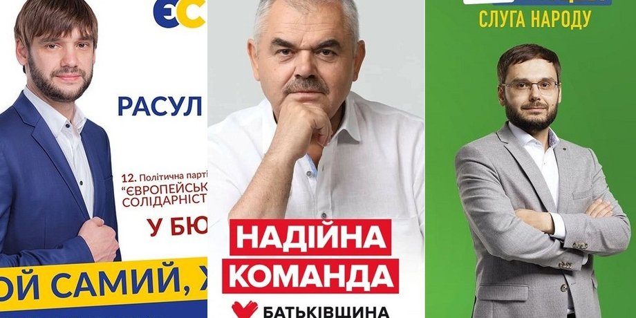 коллаж: Фокус