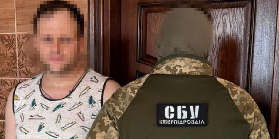 сбу, кибербезопасность, предатель, Черновцы, Буковина
