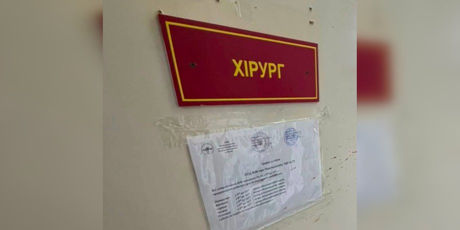 фото кабинета хирурга в Подольском ТЦК Киева