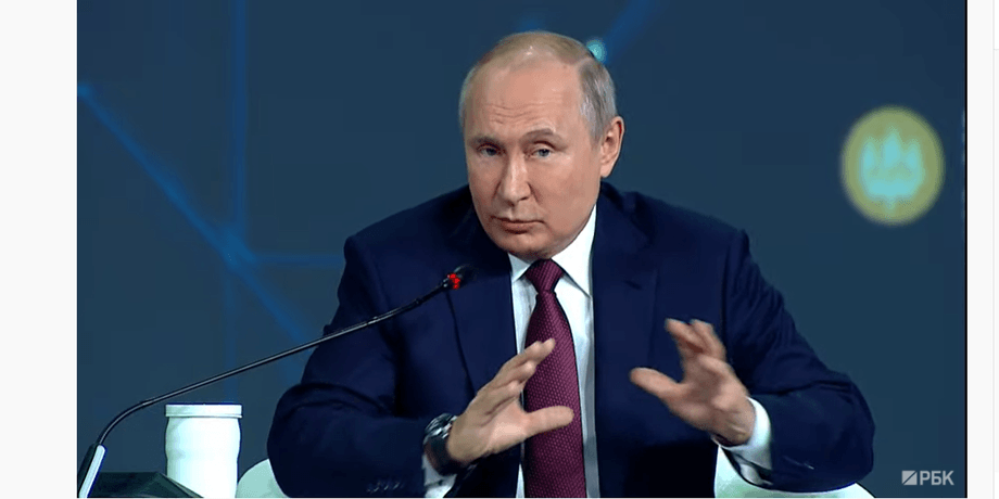 путин, петербург, форум, фото