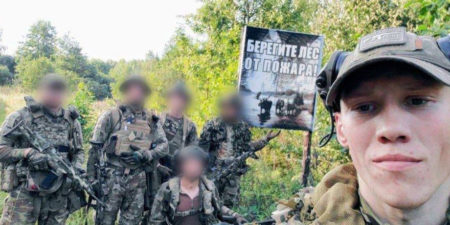 "Російський добровольчий корпус", РДК, Брянська область, Росія